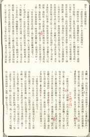 �����ĤG��P.2