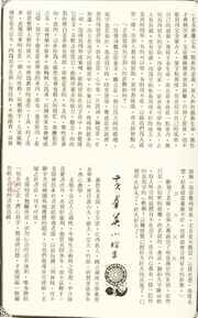 �����ĤG��P.4