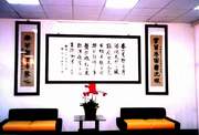 黃老師贈字